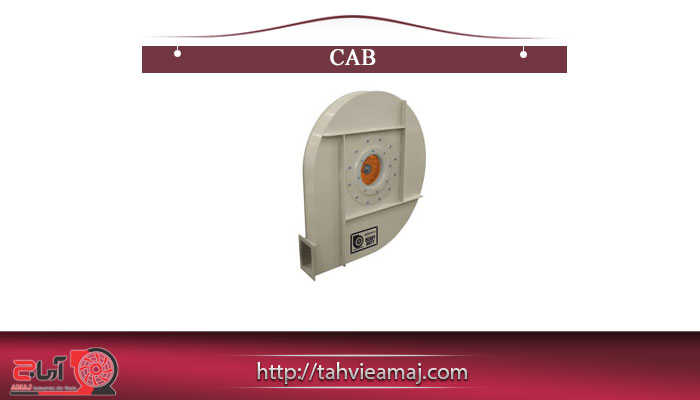 هواکش صنعتی مدل CAB