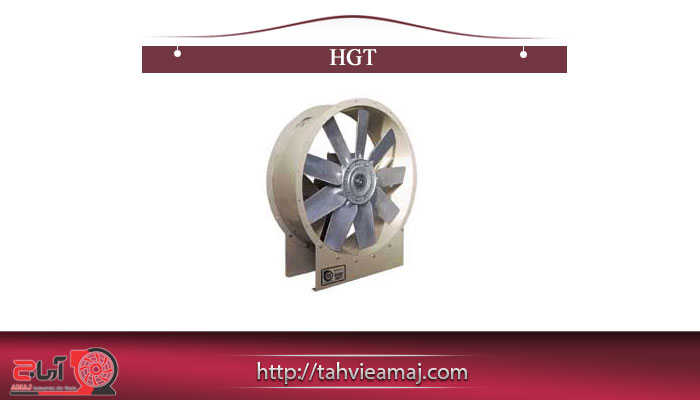 هواکش صنعتی مدل HGT