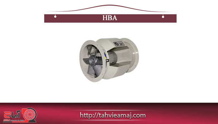 هواکش صنعتی مدل HBA